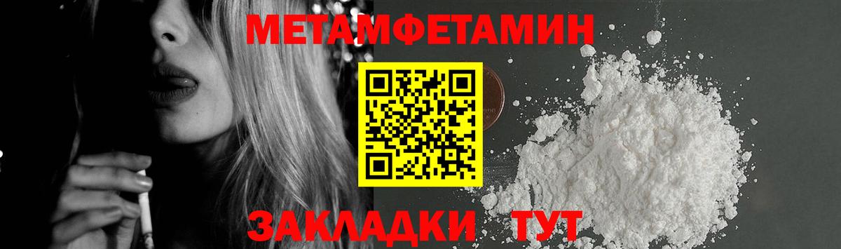 Лыткарино  Амфетамин  Вход с VPN  Amphetamine VHQ 