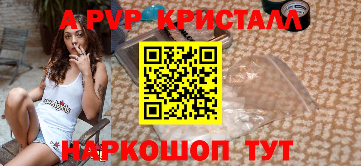 Alfa_PVP СК  Вход с VPN  A-PVP мука  Лыткарино  Alfa_PVP Соль 