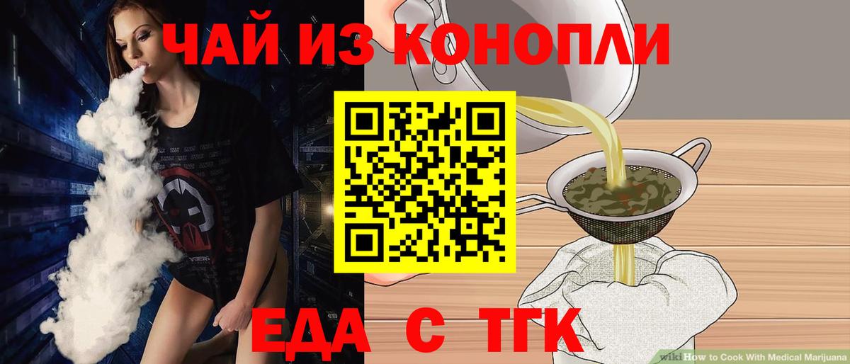 КЕТАМИН  АМФ кристаллы  Гашиш  Вход с VPN  Меф  Cocaine  МЕФ кристаллы  Канабис  Лыткарино  Наркошоп 