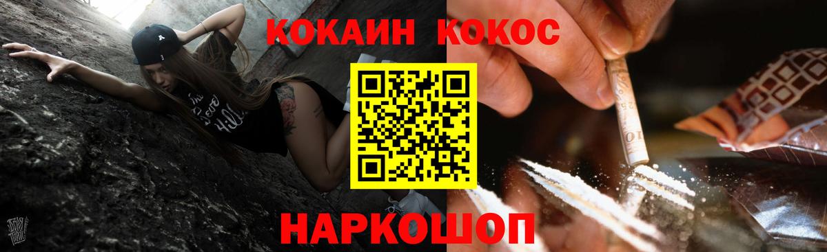 COCAIN 99%  закладки  COCAIN  Кокаин 99%  Лыткарино  Вход с VPN 
