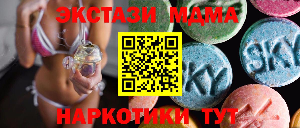 ЭКСТАЗИ louis Vuitton Лыткарино