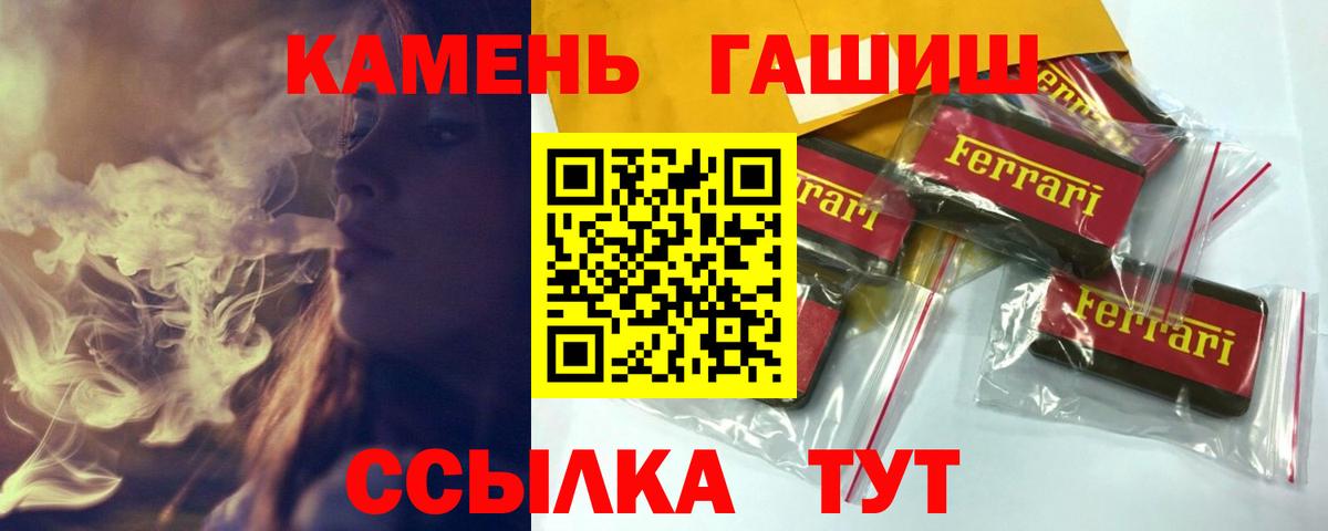Гашиш  ГАШ гарик  Лыткарино  купить наркоту  Гашиш гарик  Вход с VPN 