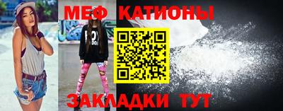 стаф Гусиноозёрск