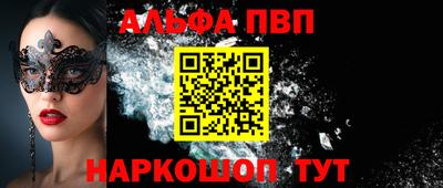 стаф Гусиноозёрск