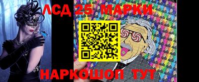 стаф Гусиноозёрск