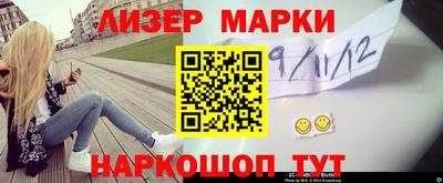 стаф Гусиноозёрск