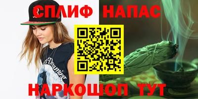 стаф Гусиноозёрск