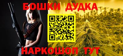 винт Гусь-Хрустальный
