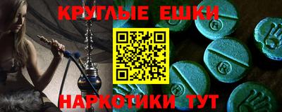 винт Гусь-Хрустальный