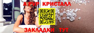 винт Гусь-Хрустальный