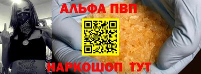 винт Гусь-Хрустальный