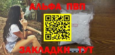 трава Чебаркуль
