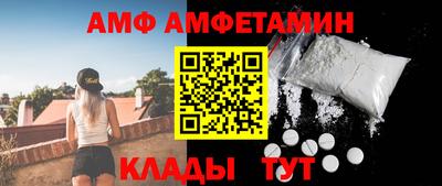 винт Гусь-Хрустальный