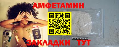 стаф Гусиноозёрск
