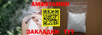 винт Гусь-Хрустальный