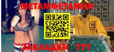 стаф Гусиноозёрск