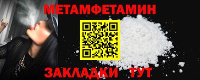 винт Гусь-Хрустальный