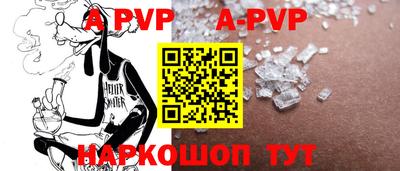 тгк Чебоксары
