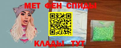 винт Гусь-Хрустальный