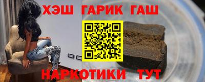 стаф Гусиноозёрск