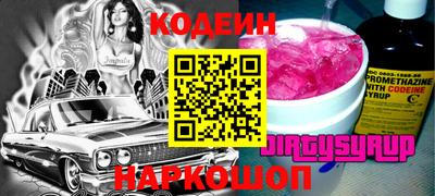 винт Гусь-Хрустальный