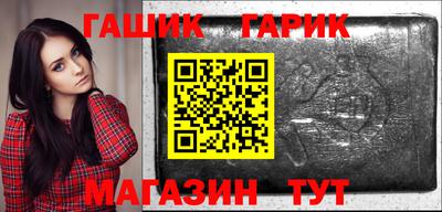 стаф Гусиноозёрск