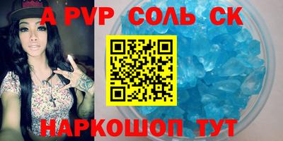 стаф Гусиноозёрск