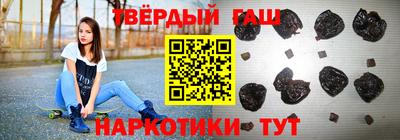стаф Гусиноозёрск