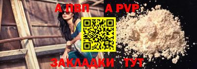 стаф Гусиноозёрск