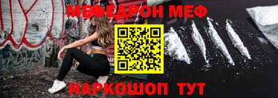 винт Гусь-Хрустальный