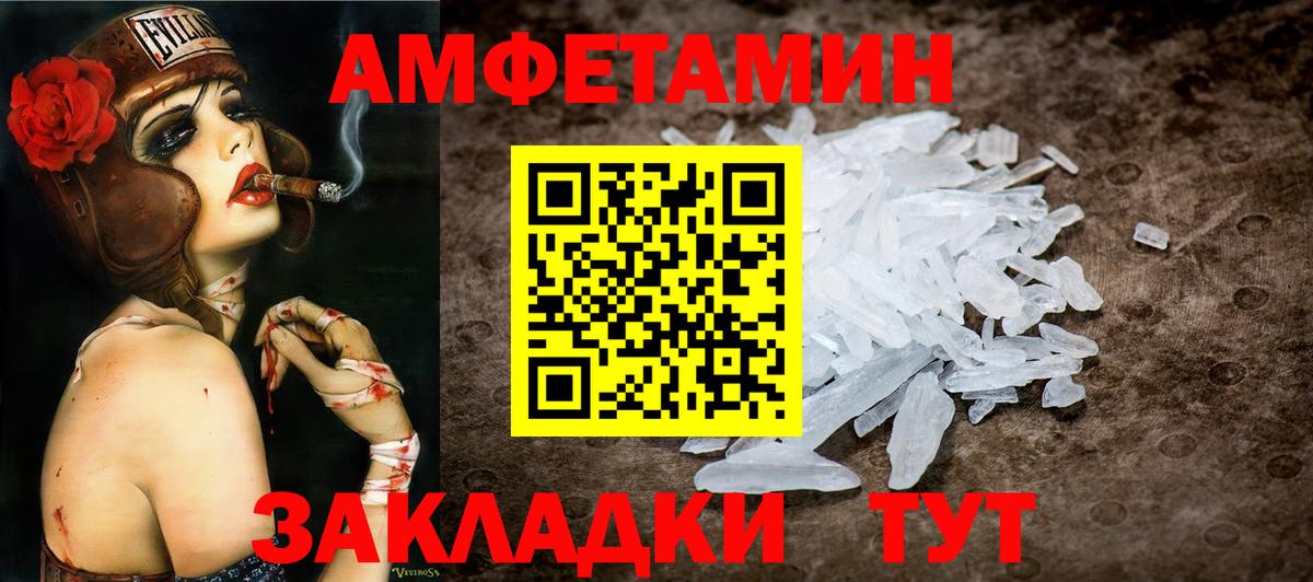 Первитин пудра Лыткарино