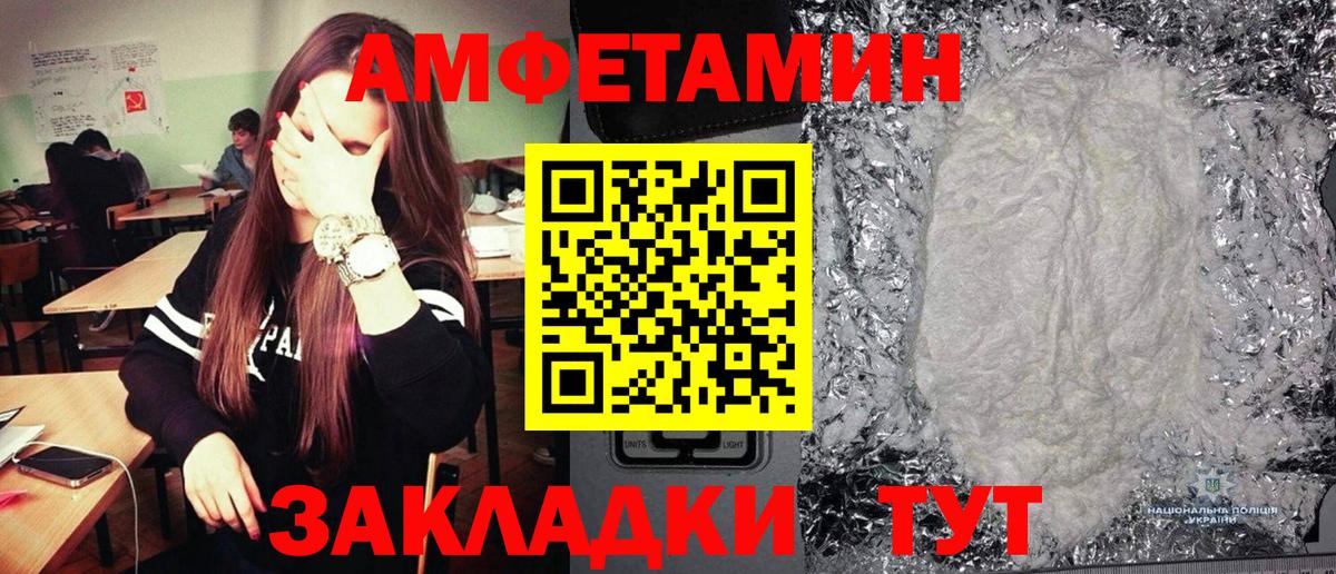 Лыткарино  МЕТАМФЕТАМИН  Вход с VPN  Первитин винт  Первитин винт 