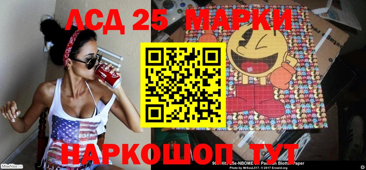 Марки N-bome 1,8мг  Вход с VPN  Марки NBOMe  Лыткарино 