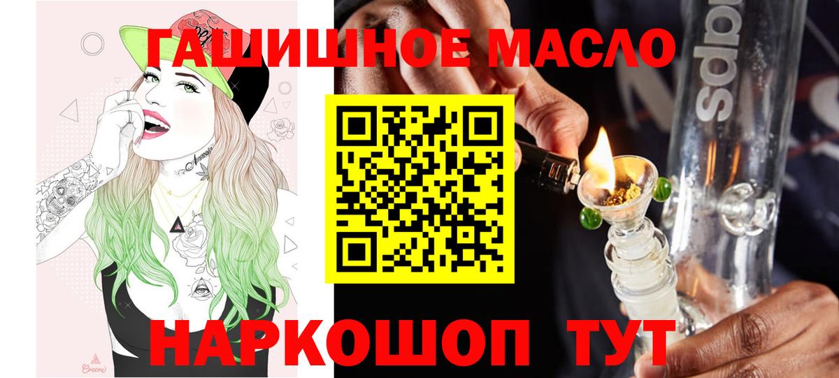 Дистиллят ТГК вейп с тгк Лыткарино