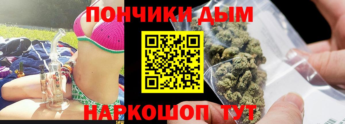 Каннабис Bruce Banner Лыткарино