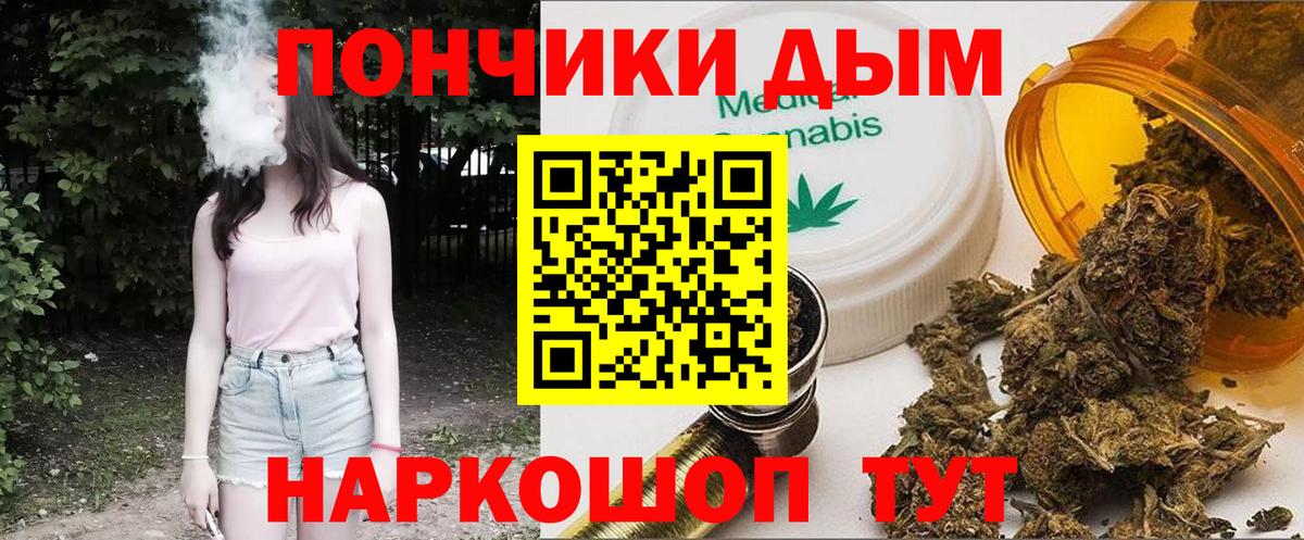 Каннабис THC 21%  Канабис Bruce Banner  Вход с VPN  Лыткарино  МАРИХУАНА семена 